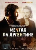 Мечтая об Аргентине