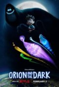 Орион и Тьма