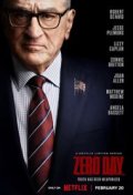 Нулевой день