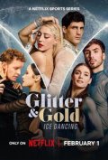 Блеск и золото: танцы на льду
