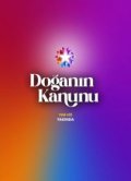 Закон природы