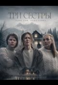 Сумерки