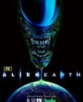 Чужой: Земля