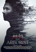 Арборист