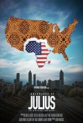 Антология Джулиуса