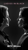 Дамы в чёрном