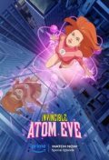 Непобедимый: Атомная Ева