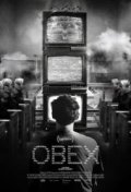 Обекс