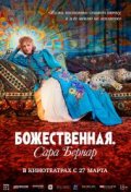 Божественная. Сара Бернар