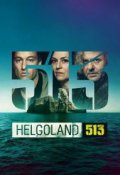 Гельголанд 513