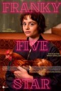 Фрэнки 5 звезд