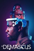 Демаскус