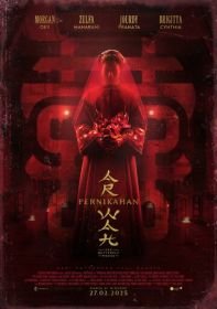 Дом бабочек