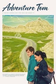 Приключение Тома