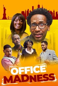 Офисное безумие