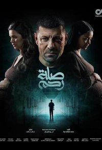 Родственные узы