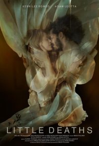 Маленькие смерти