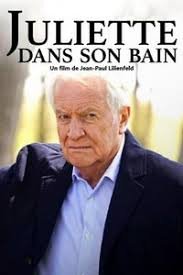 Купание Джульетты