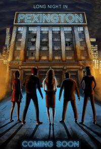 Долгая ночь в Пексингтоне