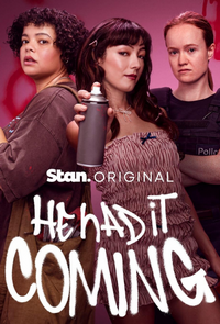 Сам напросился