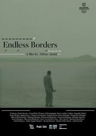 Бесконечные границы