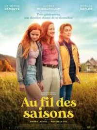 В течение сезона