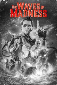 Волны безумия