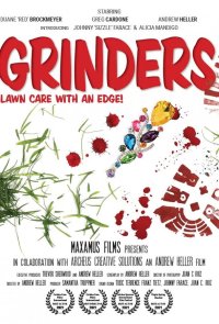 Гриндерс