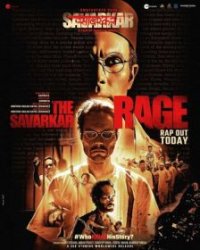 Революционер Вир Саваркар