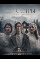 Сумерки