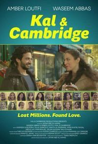 Кхал и Кэмбридж