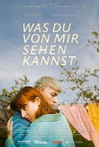 Что ты видишь во мне