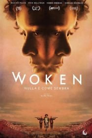 Пробуждение