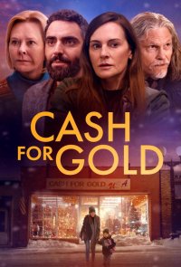 Скупка золота