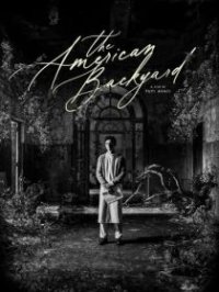 Американский задний двор