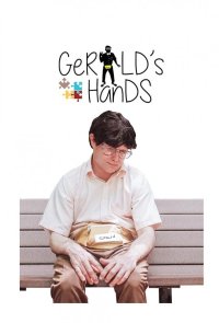 В руках Джеральда