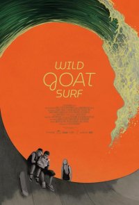 Сёрфинг дикой Гоут