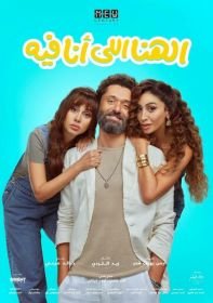 Моё счастье