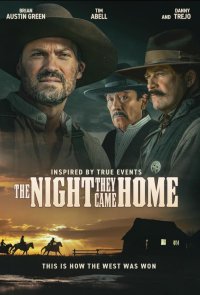 Ночь, когда они вернулись домой