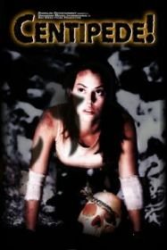 Сороконожка