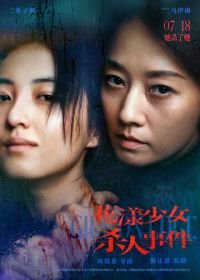 Жизнь на грани