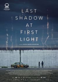 Последняя тень при первом свете