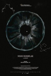 Зима грядущая