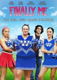 Наконец-то я