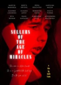 Продавцы эпохи чудес