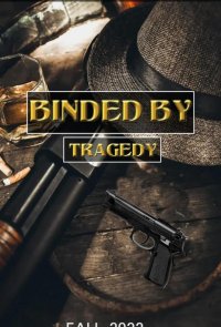 Связанные трагедией