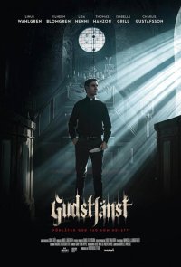 Во имя Господа