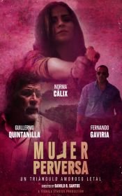 Извращённая любовь