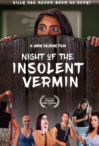 Ночь наглых паразитов