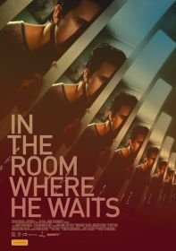 В комнате, где он ждет